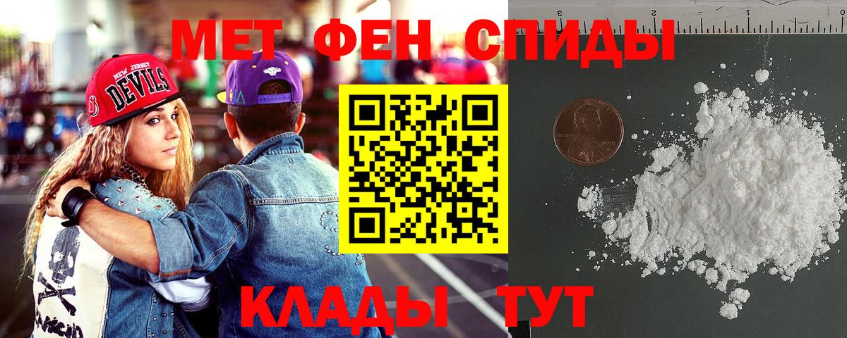 Камышлов  Амфетамин  Вход с VPN  Amphetamine 98% 