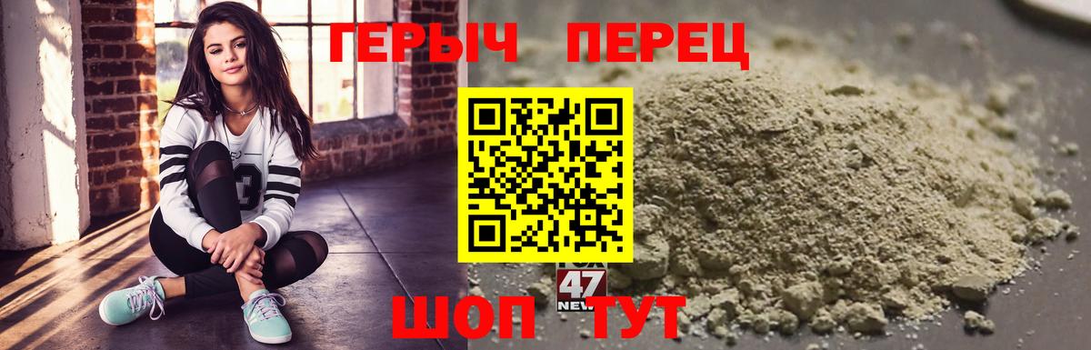 Камышлов  ГЕРОИН  Вход с VPN  Героин VHQ 
