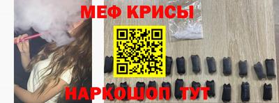 трава Краснознаменск