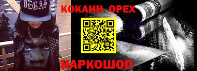 гашишное масло Краснодар