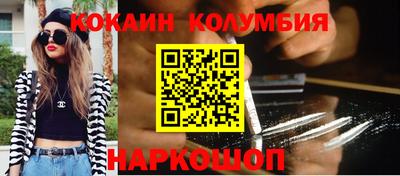 гашишное масло Краснодар