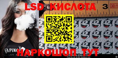 дмт Краснокаменск