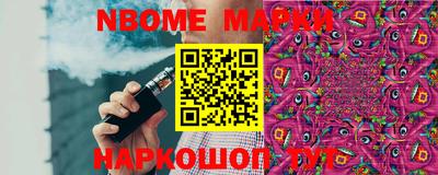 дмт Краснокаменск
