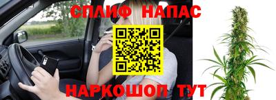 гашишное масло Краснодар