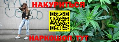 трава Краснознаменск