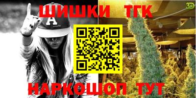 дмт Краснокаменск