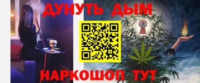 трава Краснознаменск