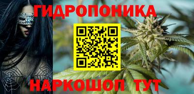 гашишное масло Краснодар