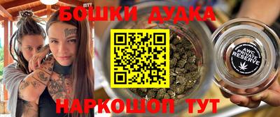 гашишное масло Краснодар