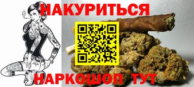 трава Краснознаменск
