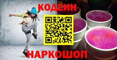 гашишное масло Краснодар