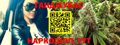 гашишное масло Краснодар