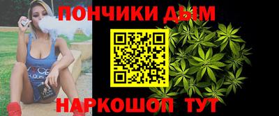 гашишное масло Краснодар