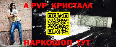 гашишное масло Краснодар