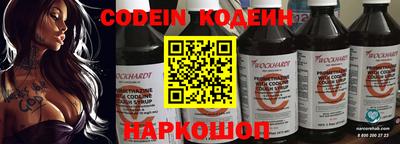 дмт Краснокаменск