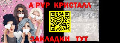 дмт Краснокаменск