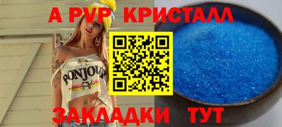 трава Краснознаменск