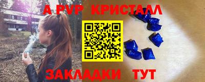 трава Краснознаменск