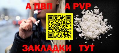 трава Краснознаменск