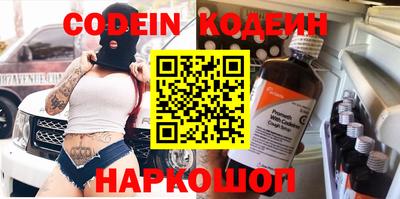 трава Краснознаменск