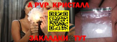 трава Краснознаменск