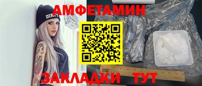 дмт Краснокаменск