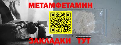 трава Краснознаменск