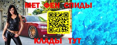 дмт Краснокаменск