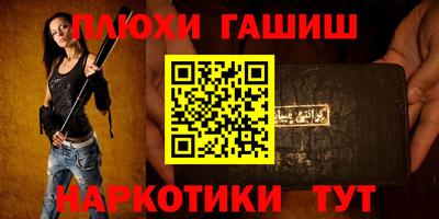 трава Краснознаменск