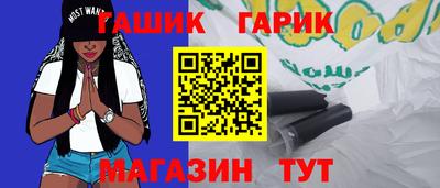 гашишное масло Краснодар