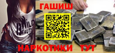 дмт Краснокаменск