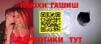 дмт Краснокаменск