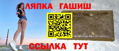 трава Краснознаменск