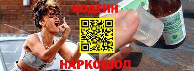 трава Краснознаменск