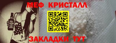 трава Краснознаменск