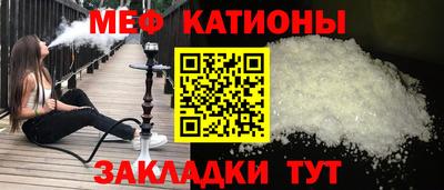 трава Краснознаменск