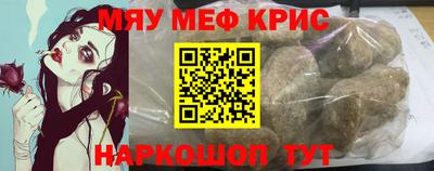 дмт Краснокаменск