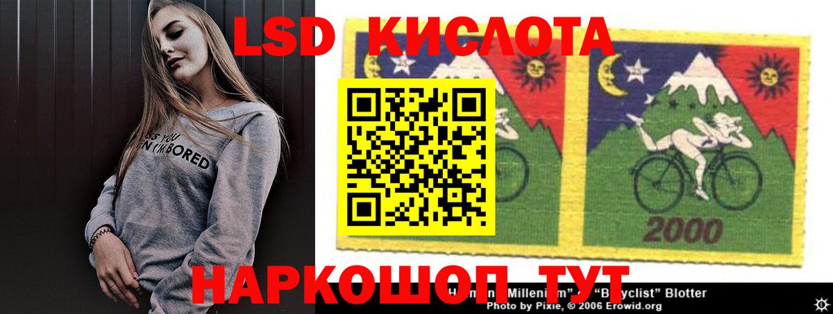 Лсд 25 экстази ecstasy  Лсд 25 экстази ecstasy  Вход с VPN  Камышлов 