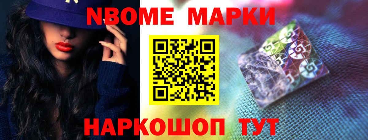 ЛСД экстази ecstasy Камышлов