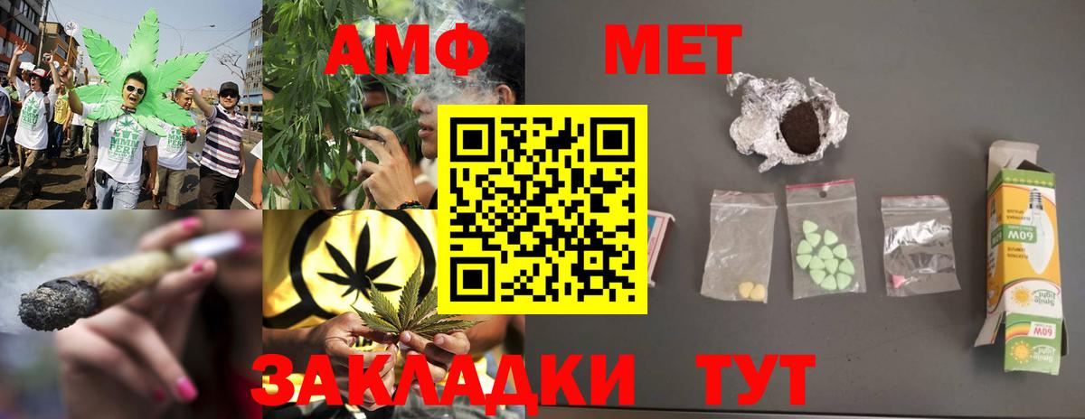 Метамфетамин  Метамфетамин Methamphetamine  Камышлов  Вход с VPN  Метамфетамин Methamphetamine 