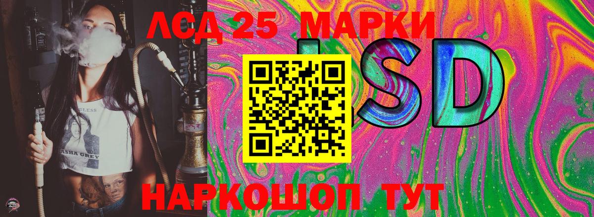 Марки NBOMe 1,5мг Камышлов