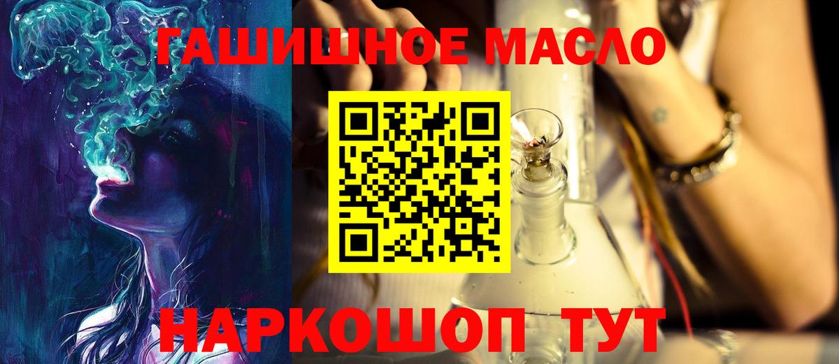 ссылка на мегу рабочий сайт  Дистиллят ТГК вейп  Вход с VPN  Камышлов  магазин продажи наркотиков 