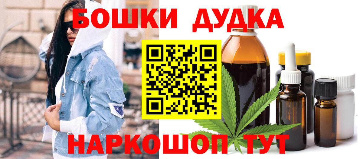 Бошки Шишки тримм Камышлов